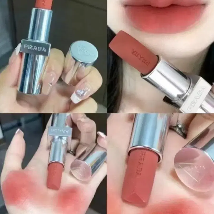 프라다 PRADA 립스틱 -B103