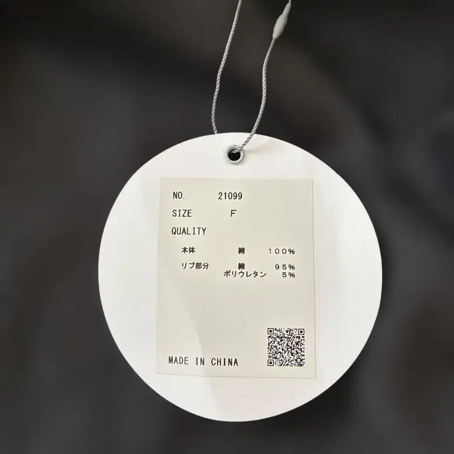 8번째 상품 이미지