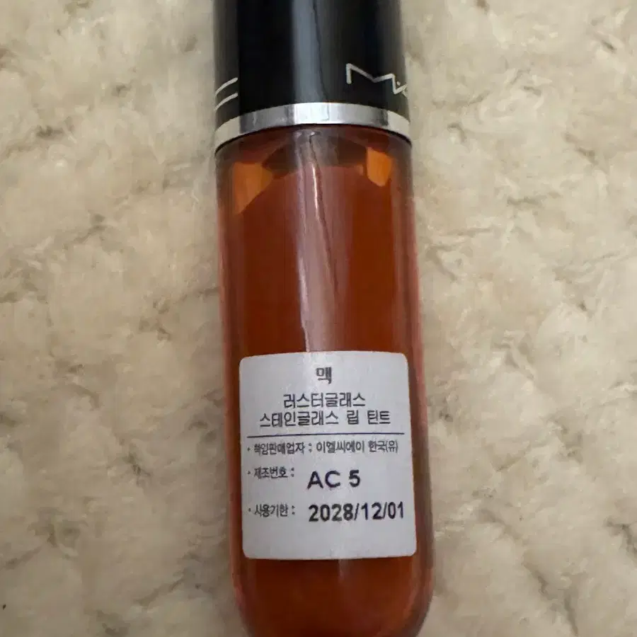 맥 러스터글래스 스테인글래스 립 틴트 939 케이크 토퍼