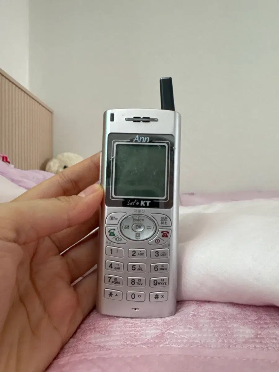Y2k 핸드폰