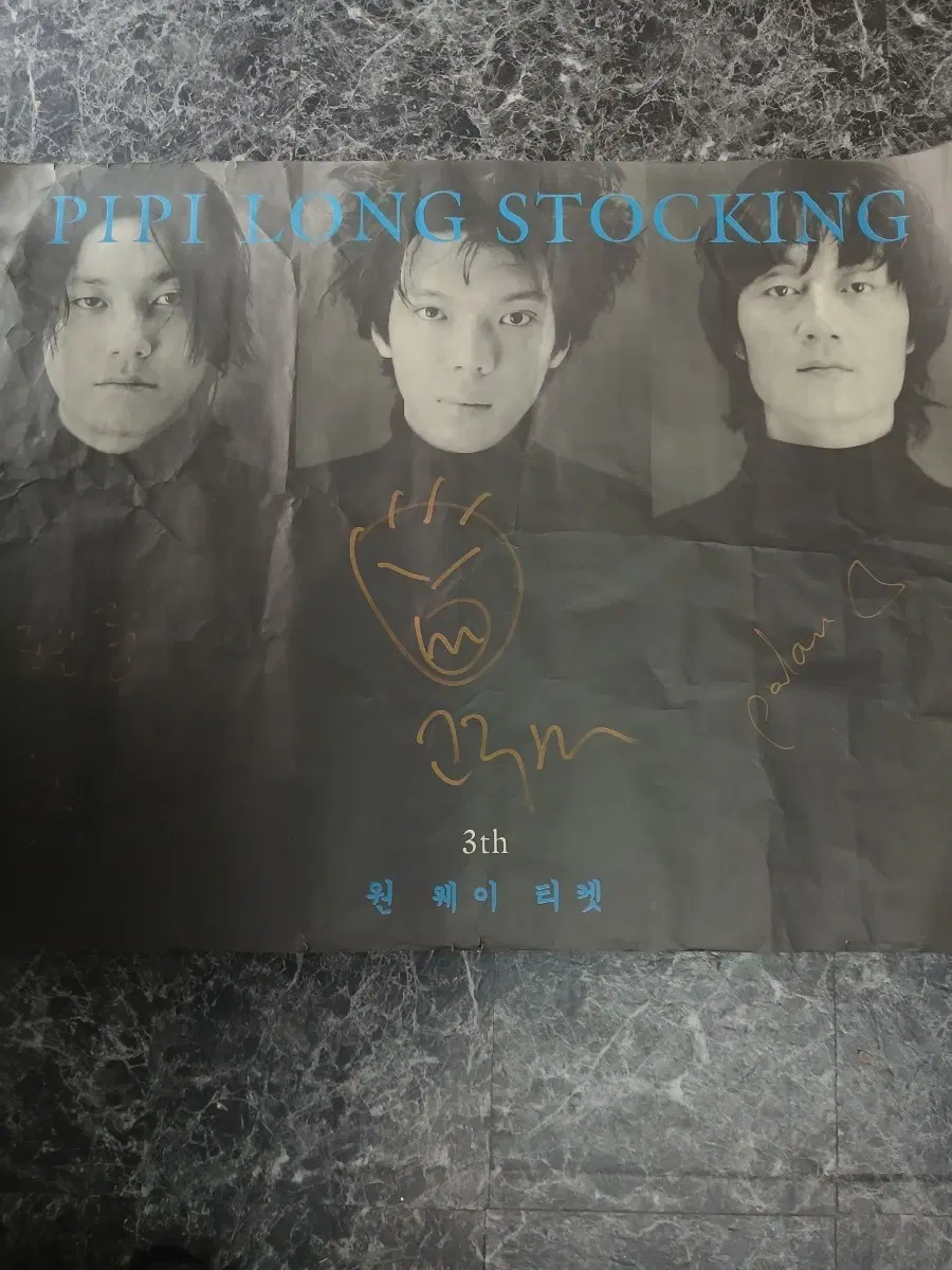 Pipi Long Stocking 브로마이드