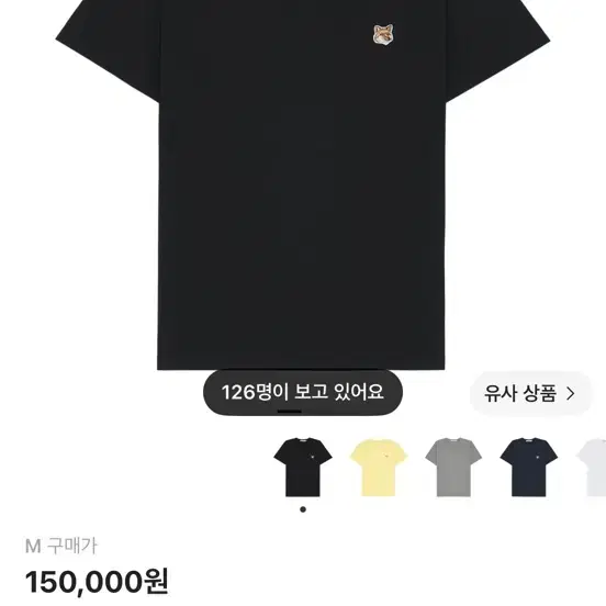 메종키츠네 폭스헤드 블랙 반팔티 M