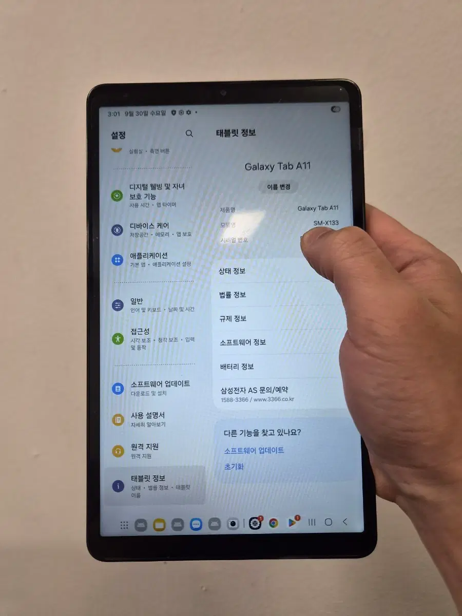 갤럭시탭A11 64gb wifi 블랙 판매합니다 x133