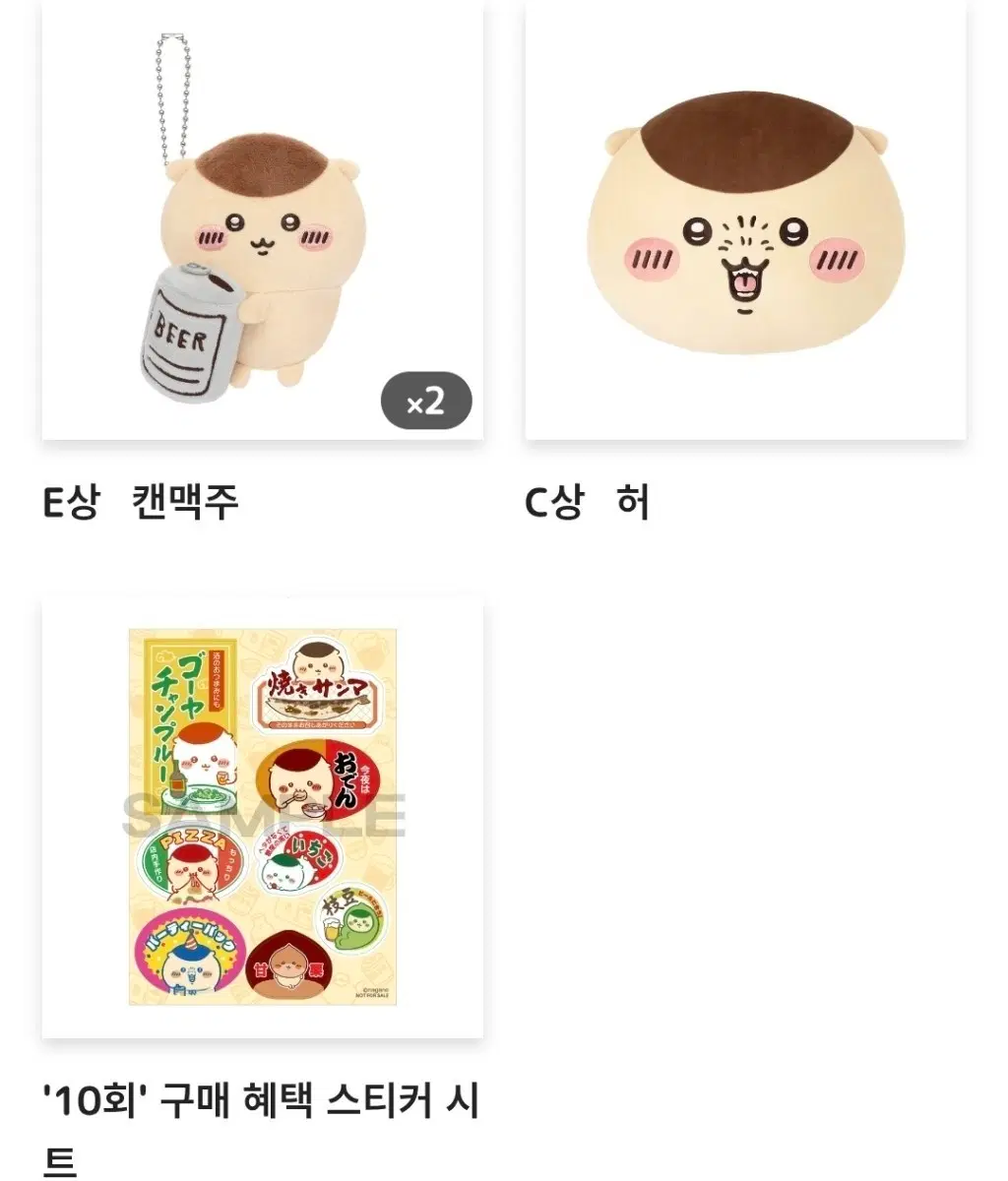 혹시 쿠리만쥬 쿠지 배대지 작성법 알려주실 분 ㅜㅜ 수고비 드릴게요