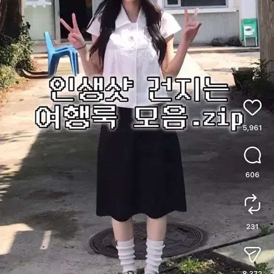 그레이레이즈 캡소매반버튼카라블라우스