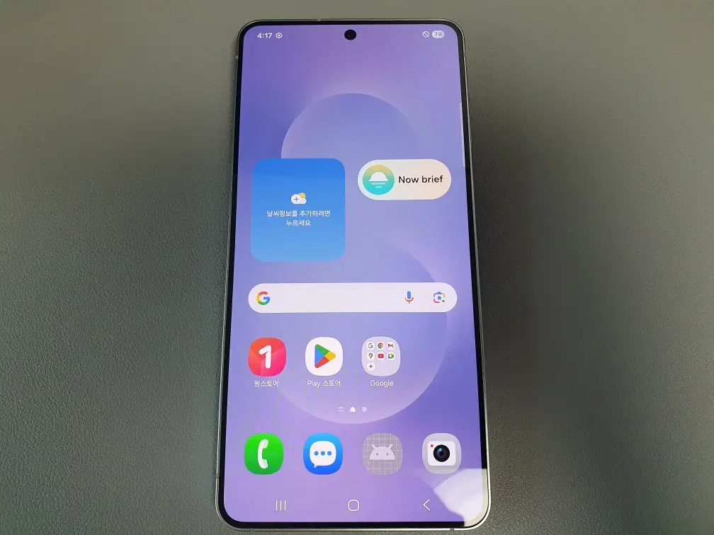 갤럭시 S25 엣지 / 512GB / 아이스 블루