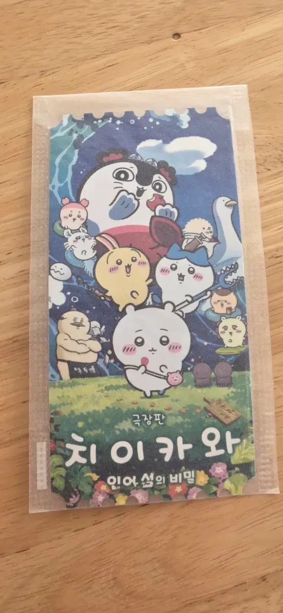 교환,판매) 치이카와 인어 섬의 비밀 극장판 특전