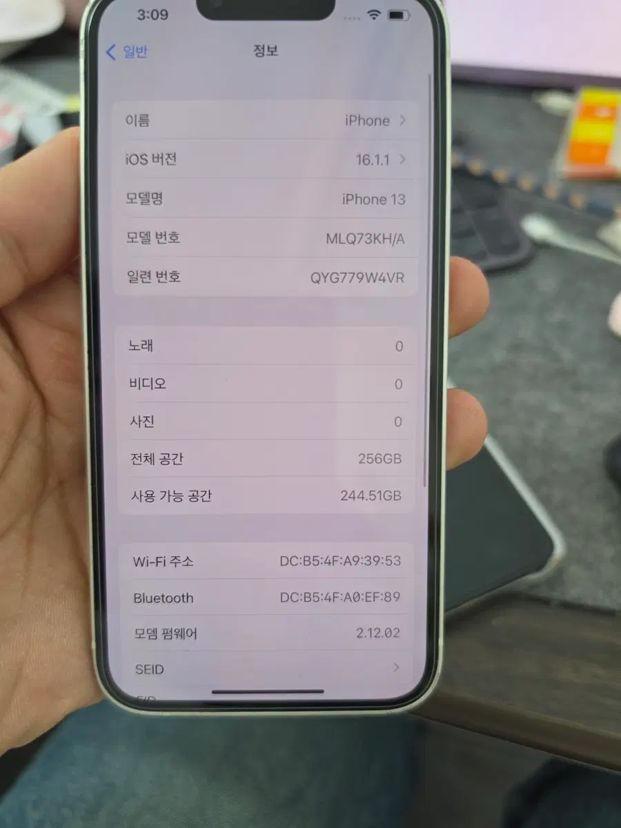 (2284)아이폰13 256 판매