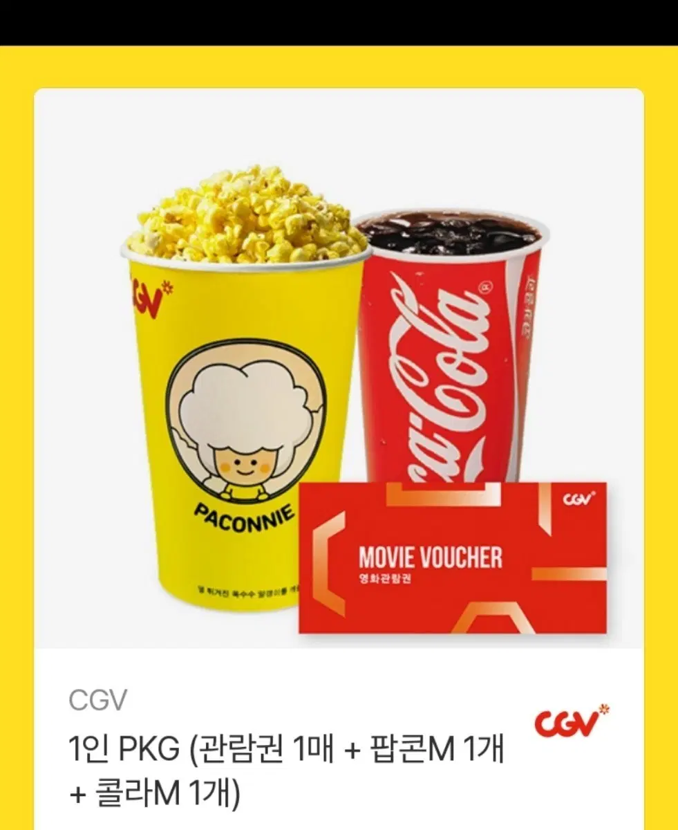 완료