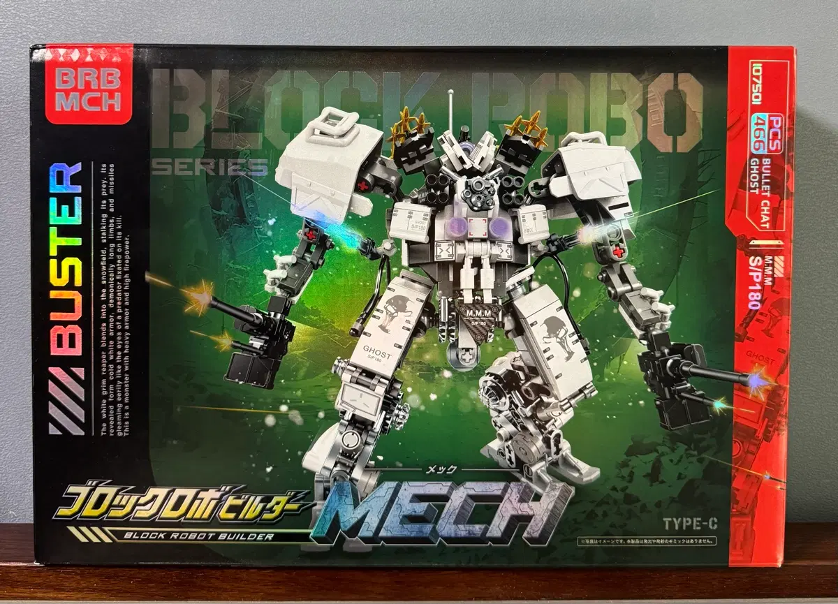 블록 로보 빌더 버스터 MECH