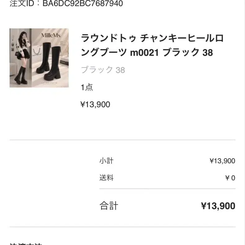 2번째 상품 이미지