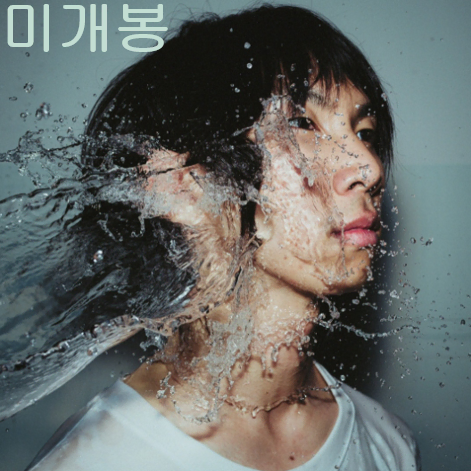 큐림 (Qrim) - Checkpoint (미개봉, CD)