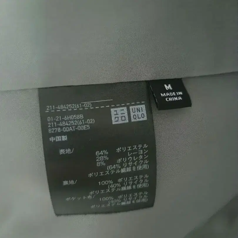 8번째 상품 이미지