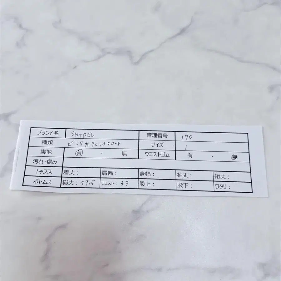 10번째 상품 이미지