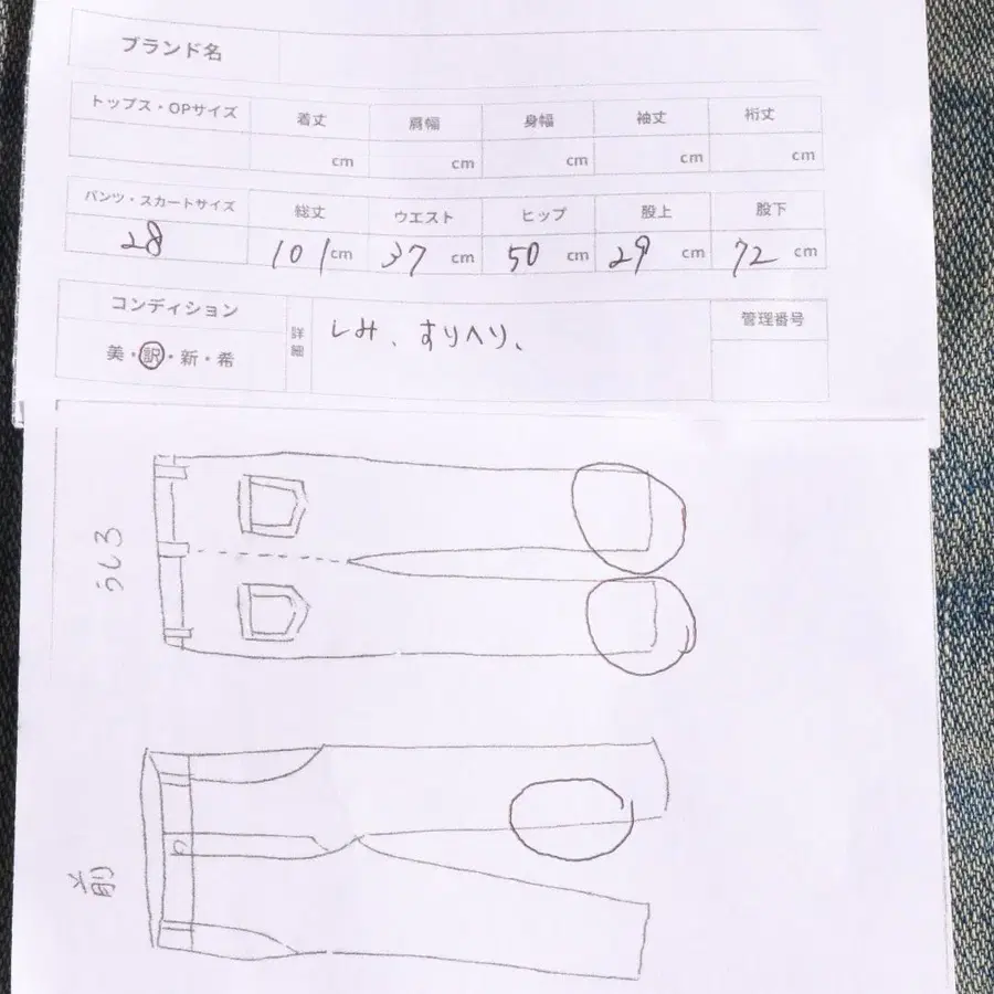 10번째 상품 이미지