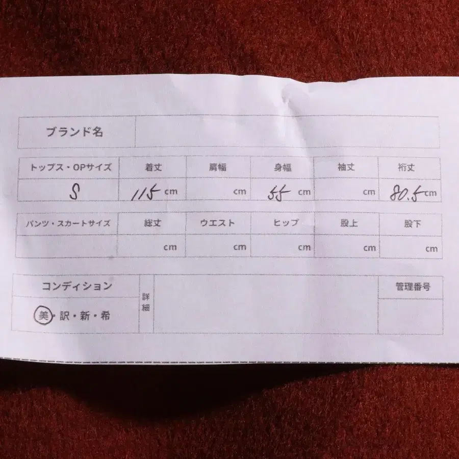 10번째 상품 이미지