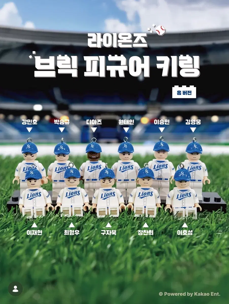 구함) 이호성, 이승민 브릭 홈 어웨이 구해요