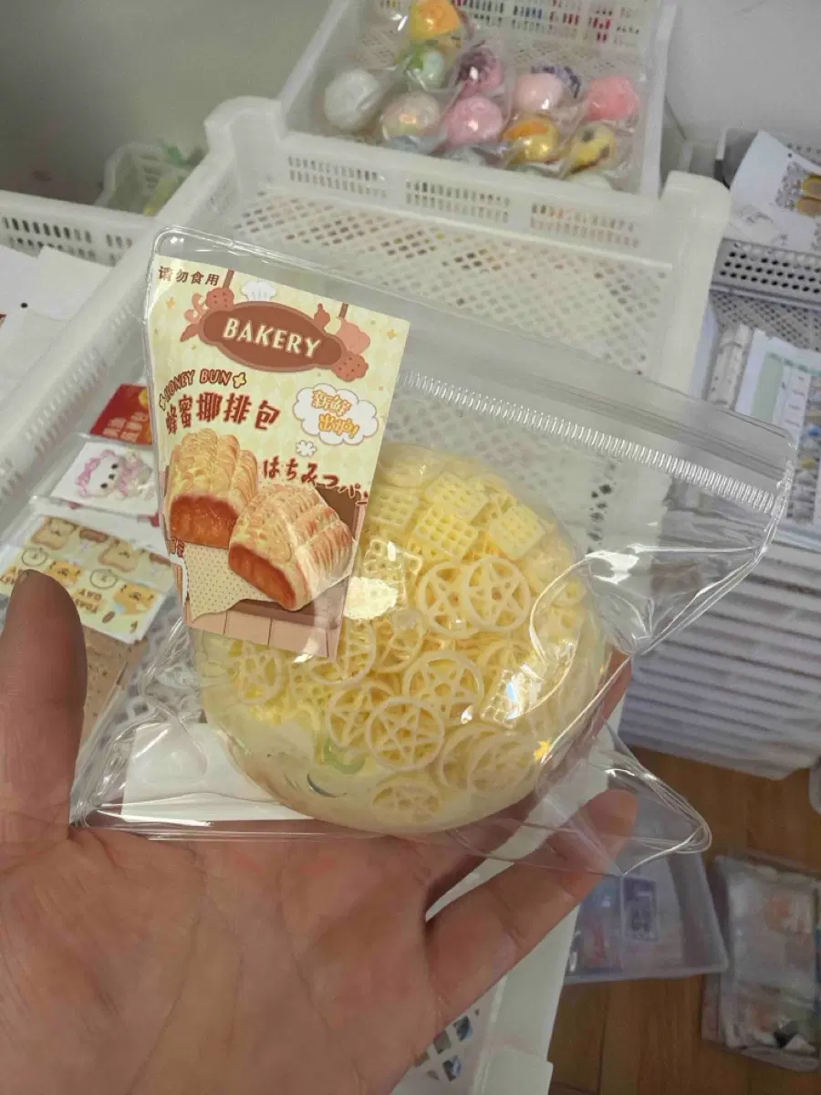 목삼 크런치슬랑이 양도(일괄)
