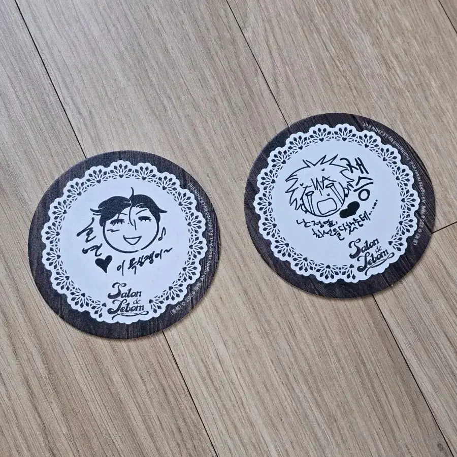 살롱드르봉 대만 풀북 세트