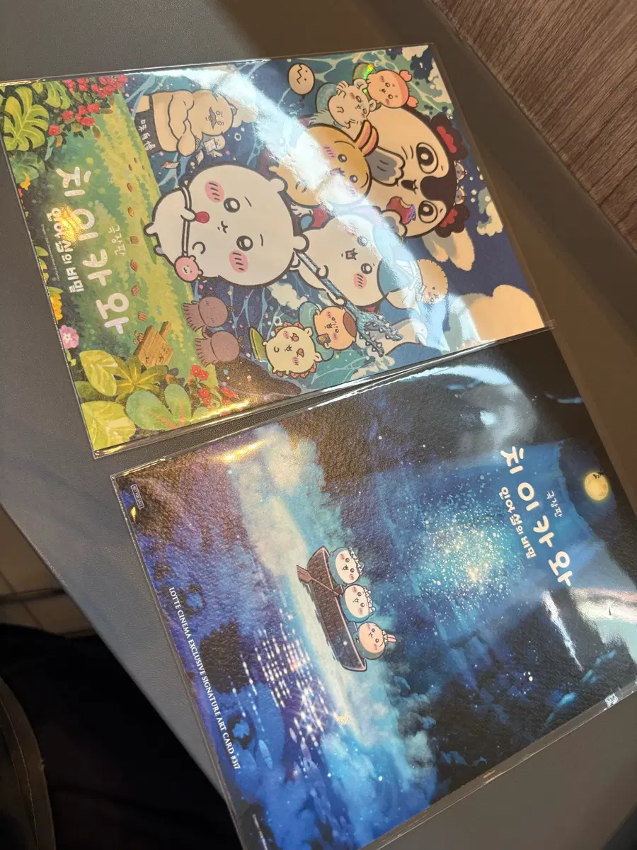 치이카와 롯데시네마 아트카드