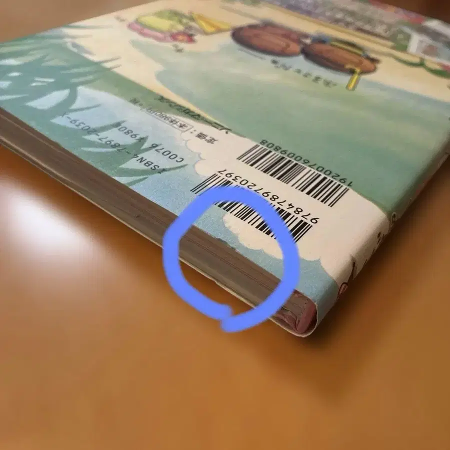 7번째 상품 이미지