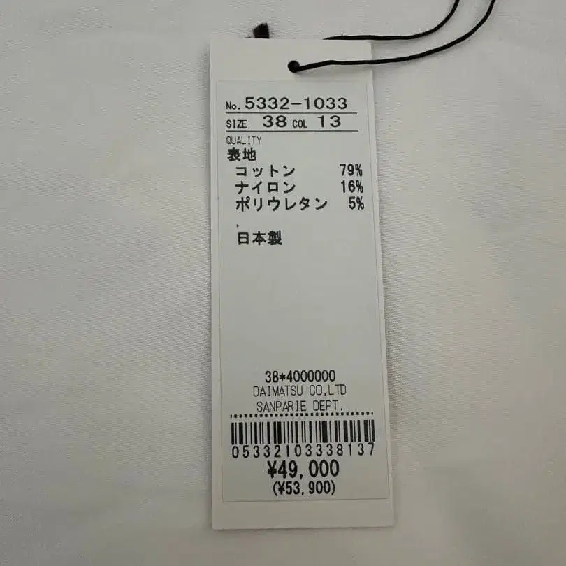 8번째 상품 이미지