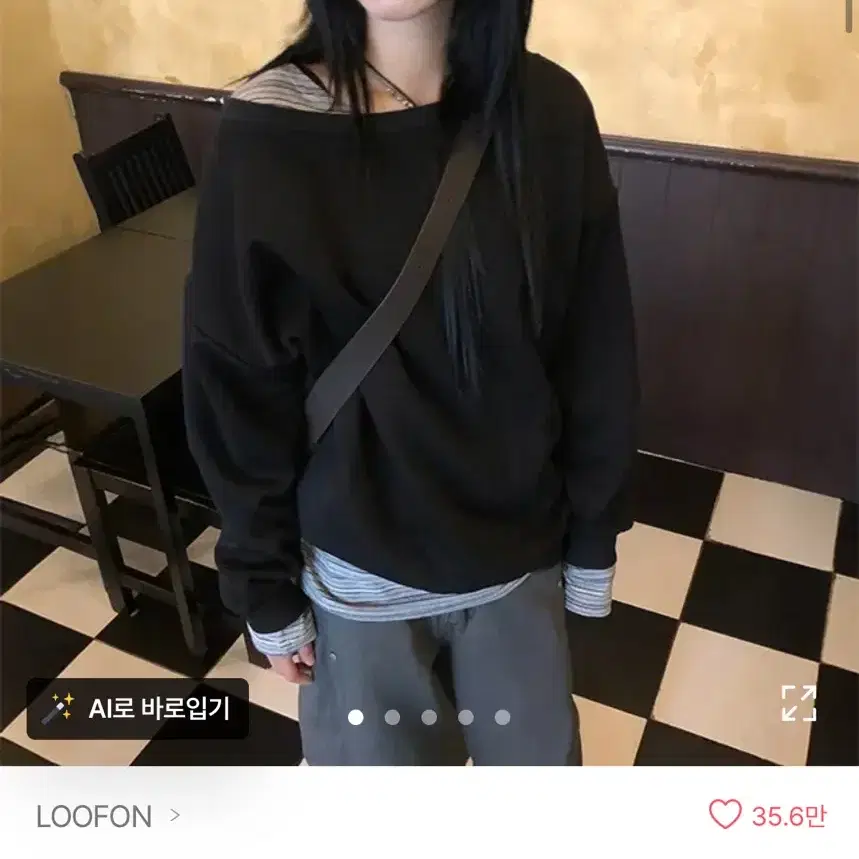 에이블리 데이 오브 스웻 셔츠