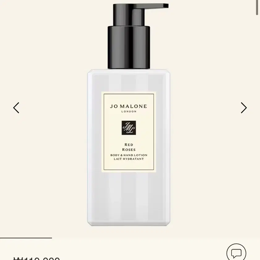 조말론 런던 레드 로즈 바디 앤 핸드로션 250ml
