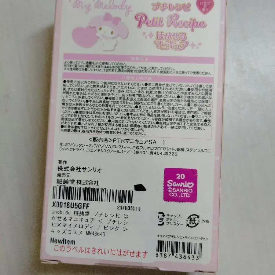 5번째 상품 이미지