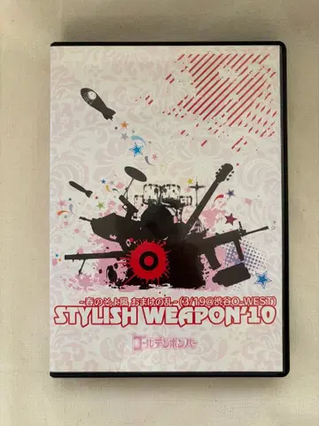 [ 초회 한정판 ] 골든 폭격기 DVD STYLISH WEAPON'10