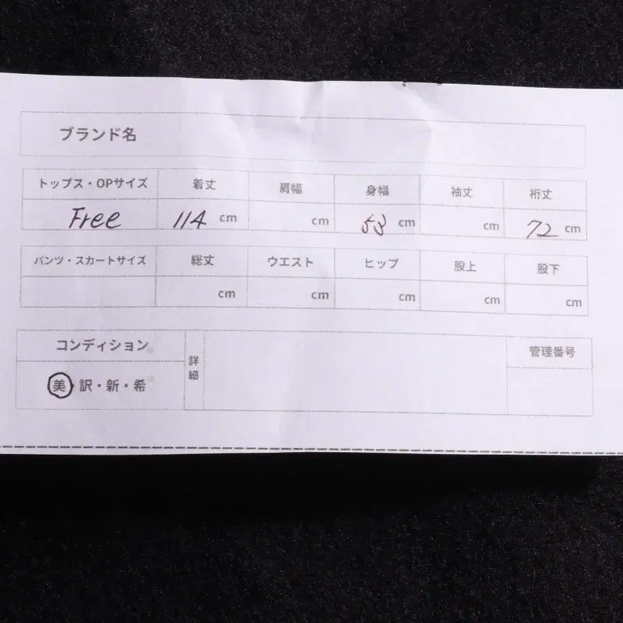 10번째 상품 이미지
