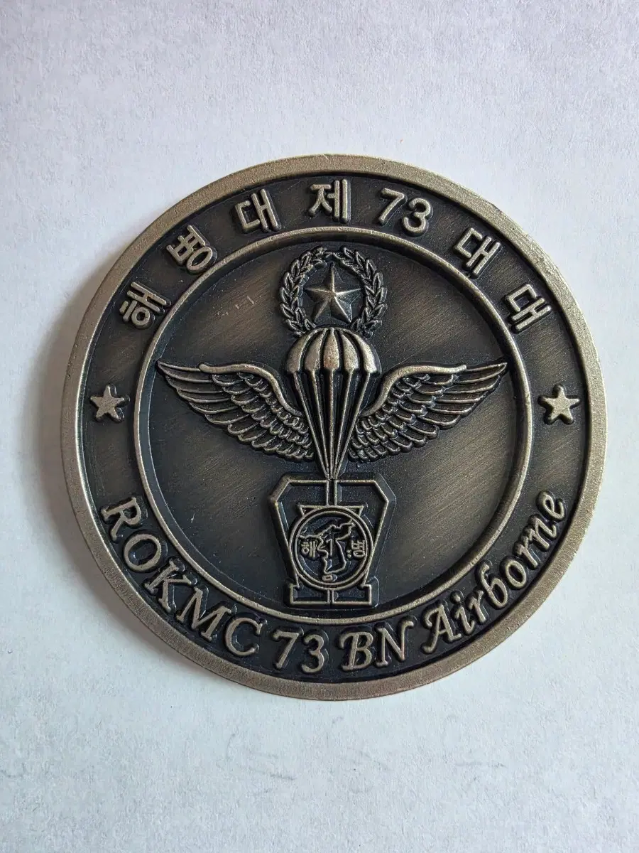 해병대 73대대 신형 기념코인 군대코인 부대코인