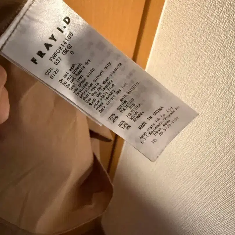 5번째 상품 이미지