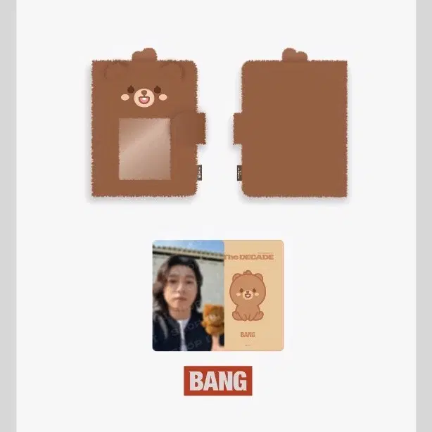 데이식스 쁘띠멀즈 콜렉트북 성진 방