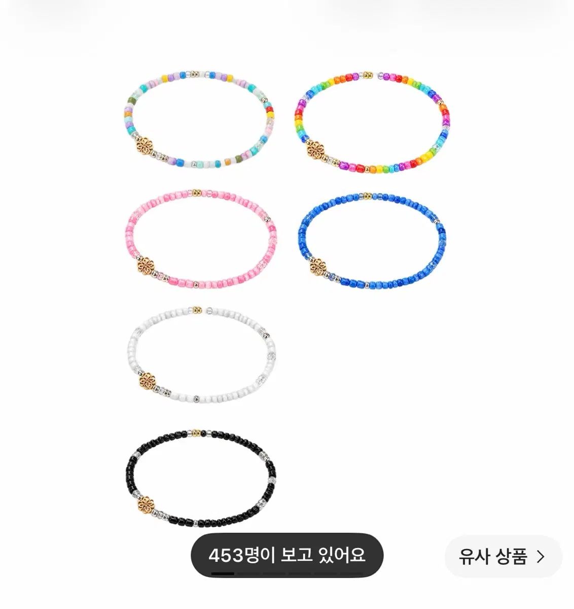 ELORLYFE X Royal 44 비즈 팔찌 로얄44 팔찌 2개