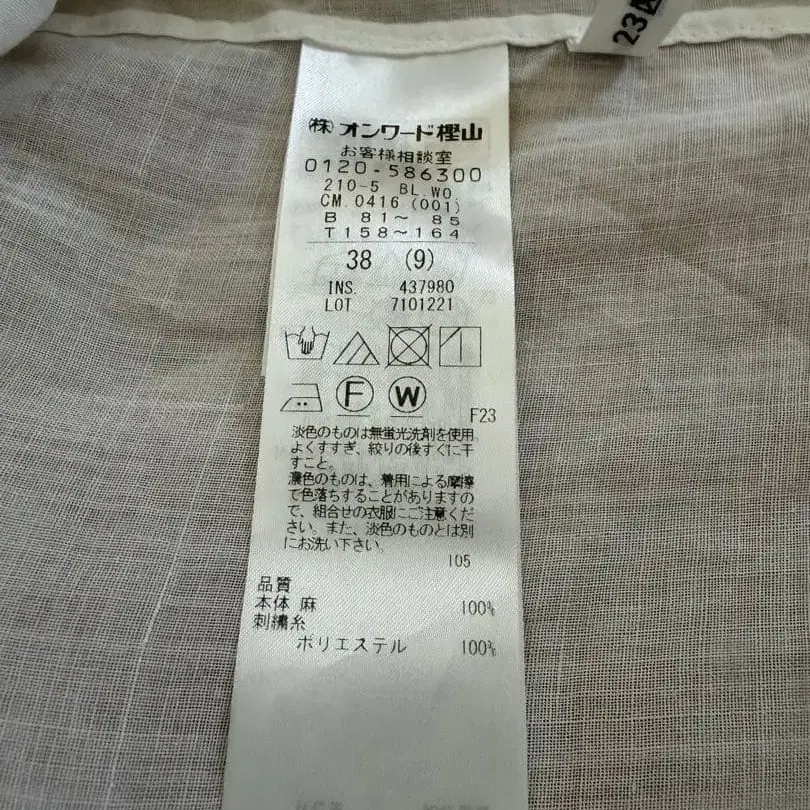 8번째 상품 이미지