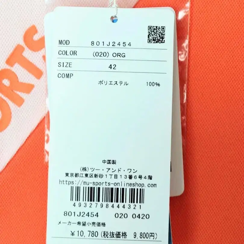5번째 상품 이미지