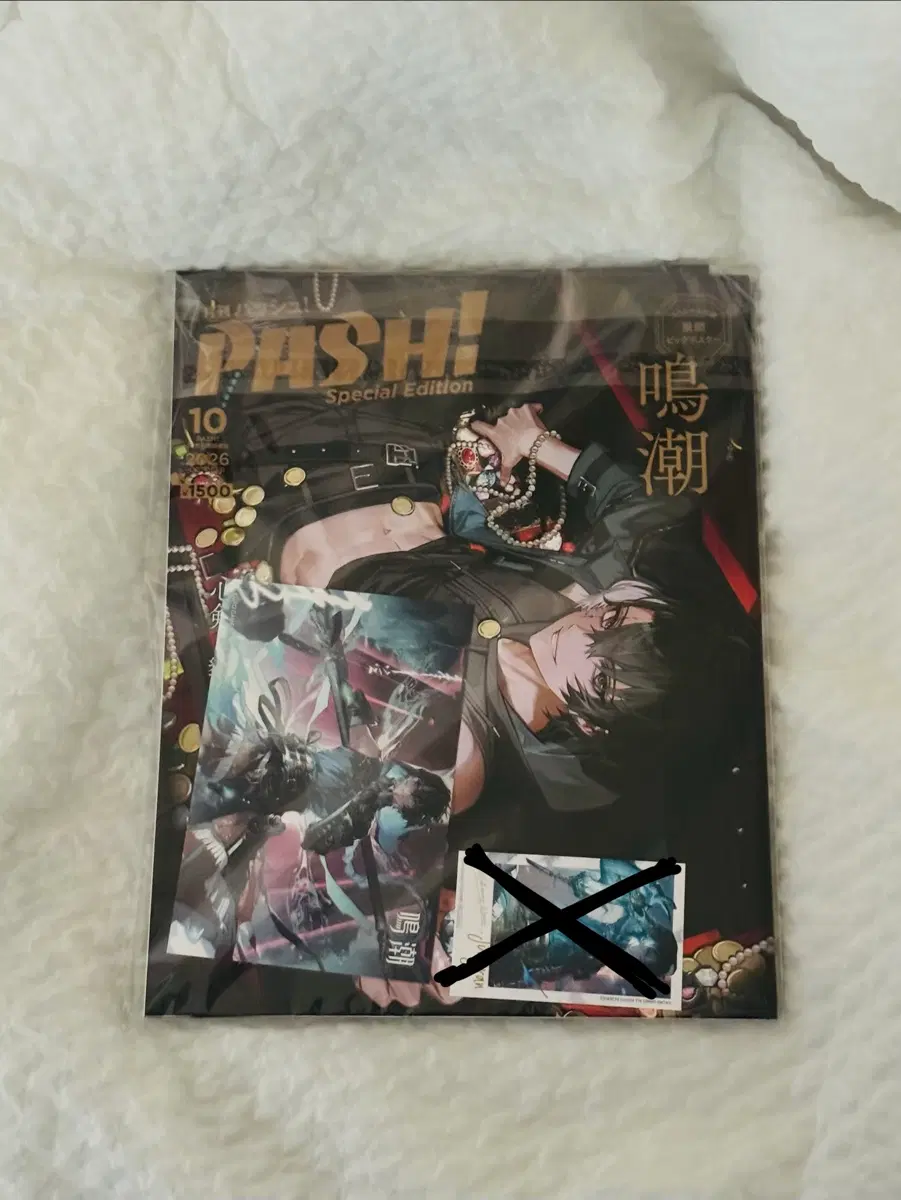 명조 경연 pash! 잡지 1권+애니메이트 특전 1종