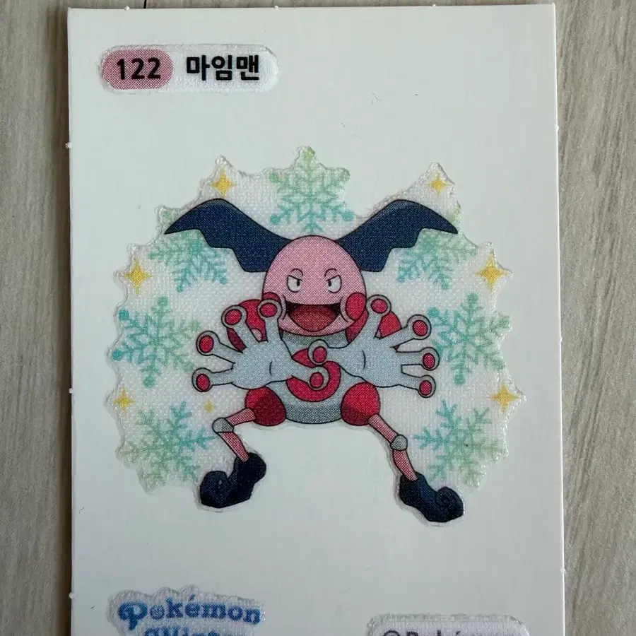 포켓몬 마임맨 스티커 윈터 에디션