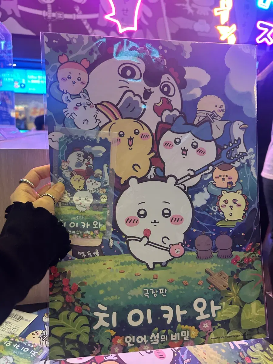 치이카와 오리지널 티켓, 포스터, 띠부실 3종 일괄
