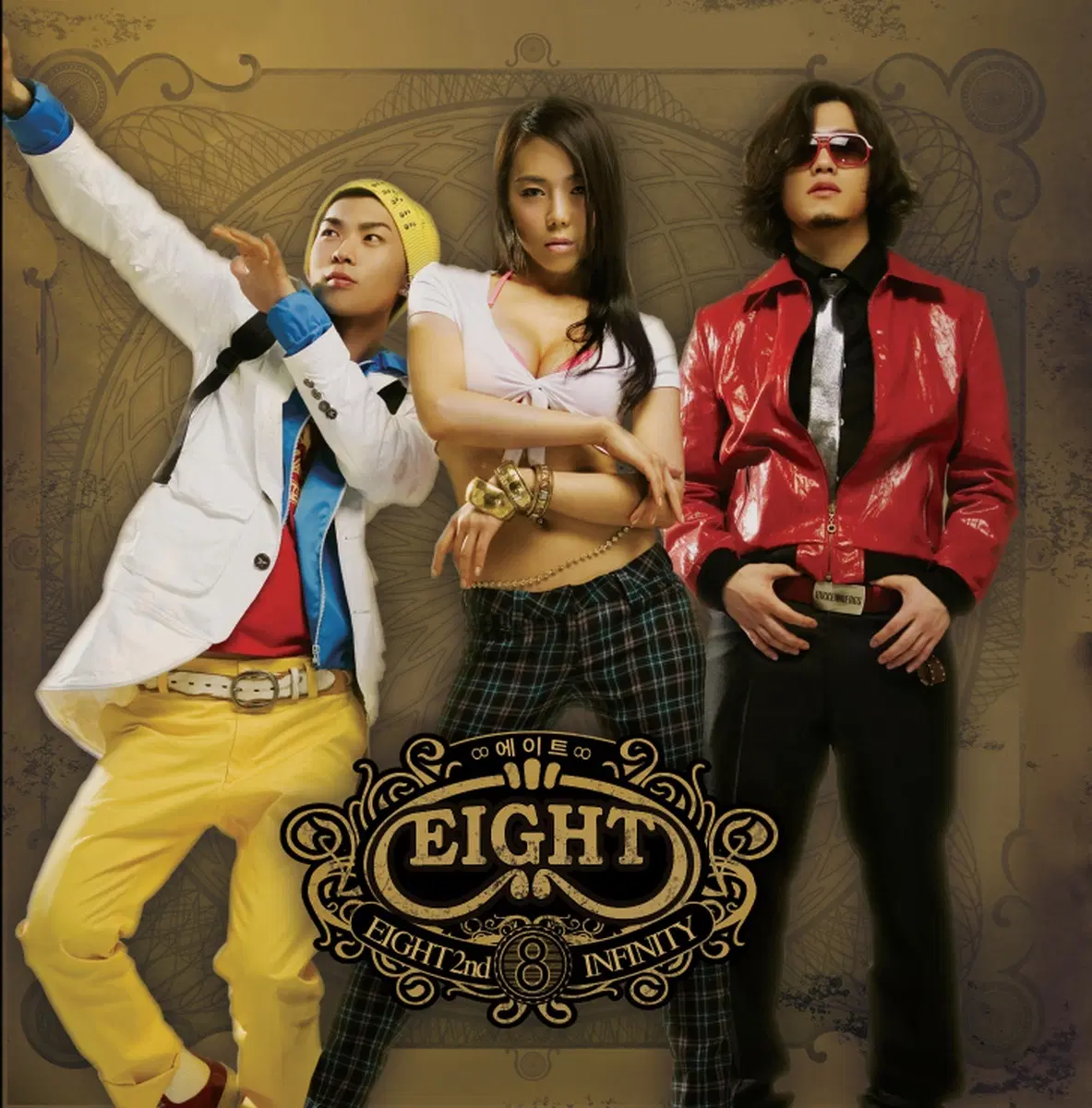 8eight 에이트 2집 Inifinity 앨범 시디 CD