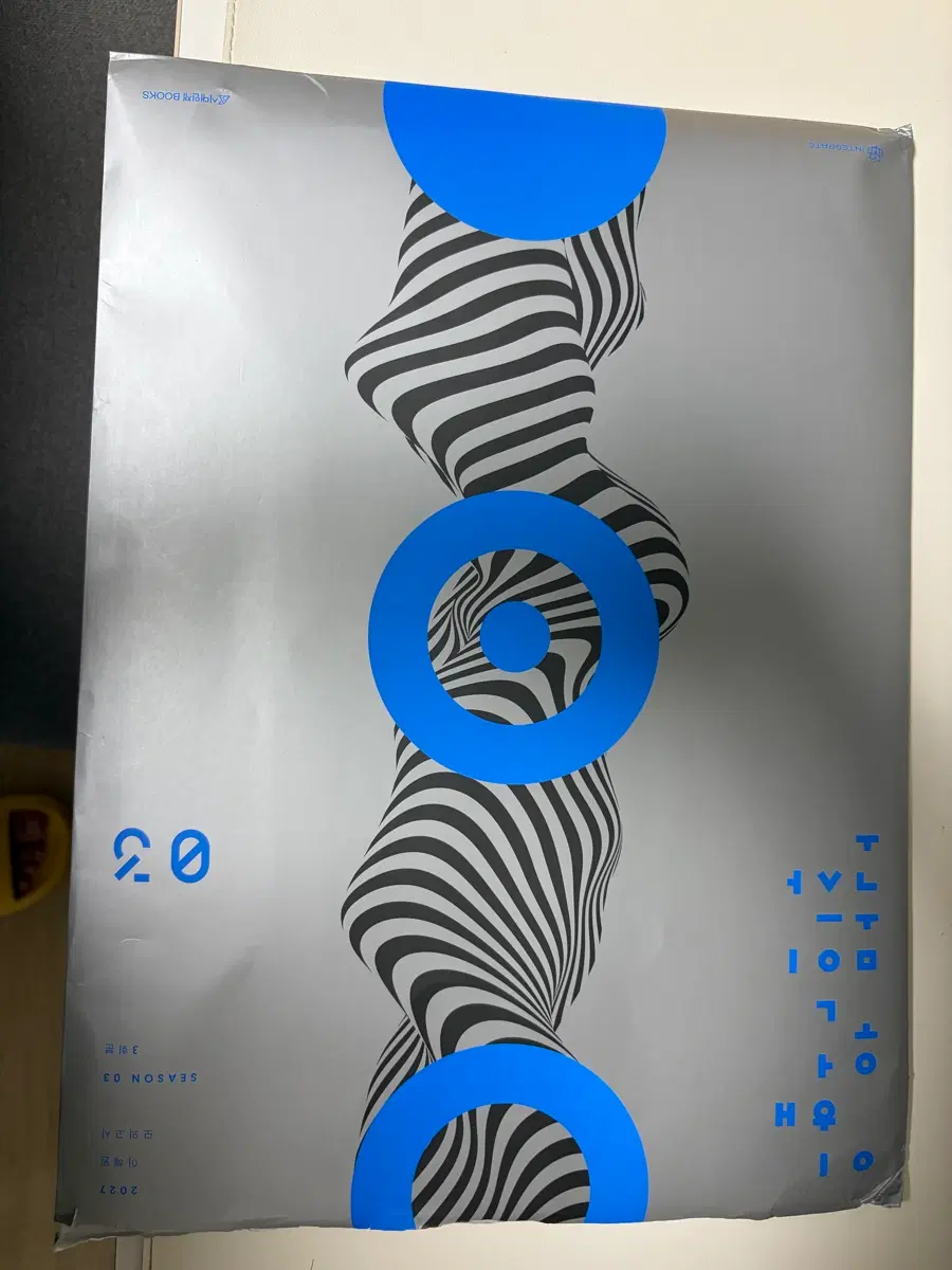 2027 시대인재 이해원 모의고사 시즌3