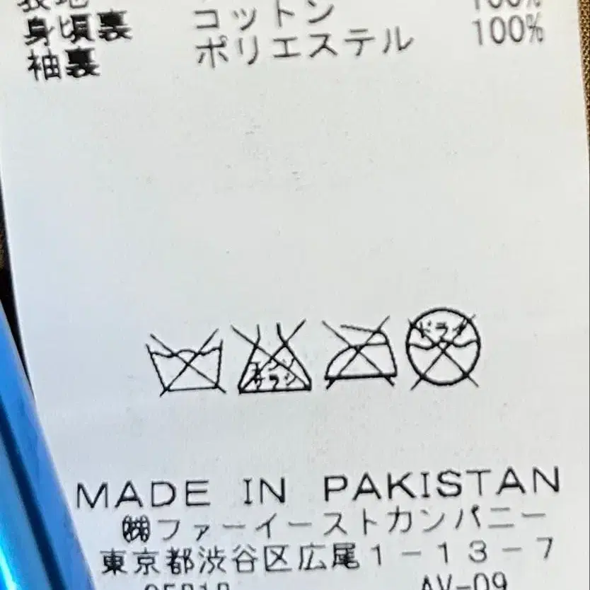 11번째 상품 이미지