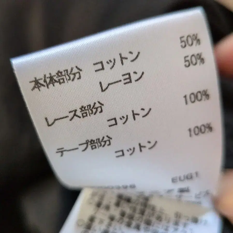 11번째 상품 이미지