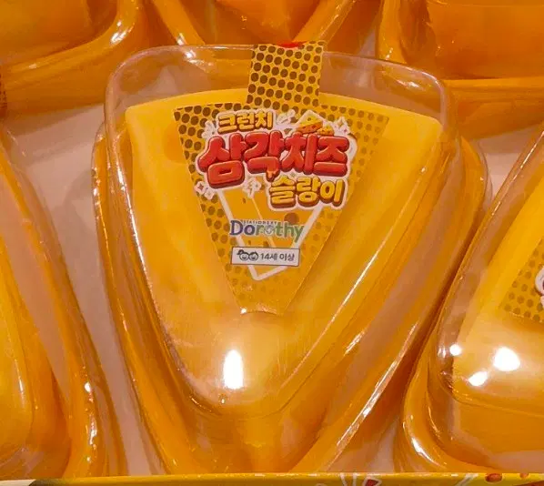 크림치즈 말랑이 삼각치즈 슬랑이 쫀쫀