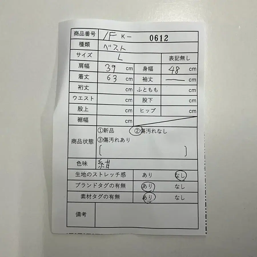 2번째 상품 이미지