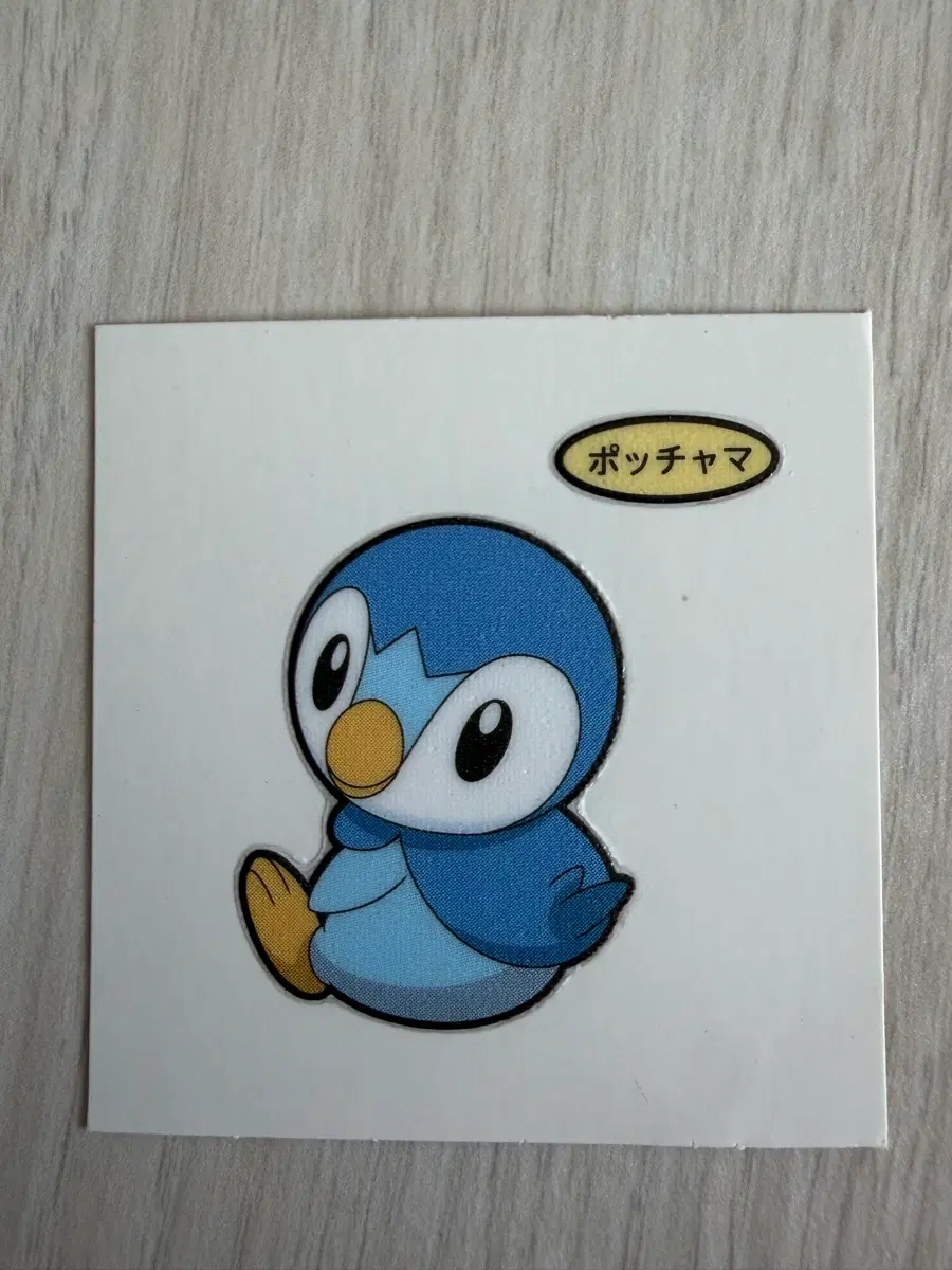 포켓몬 펭도리 띠부씰