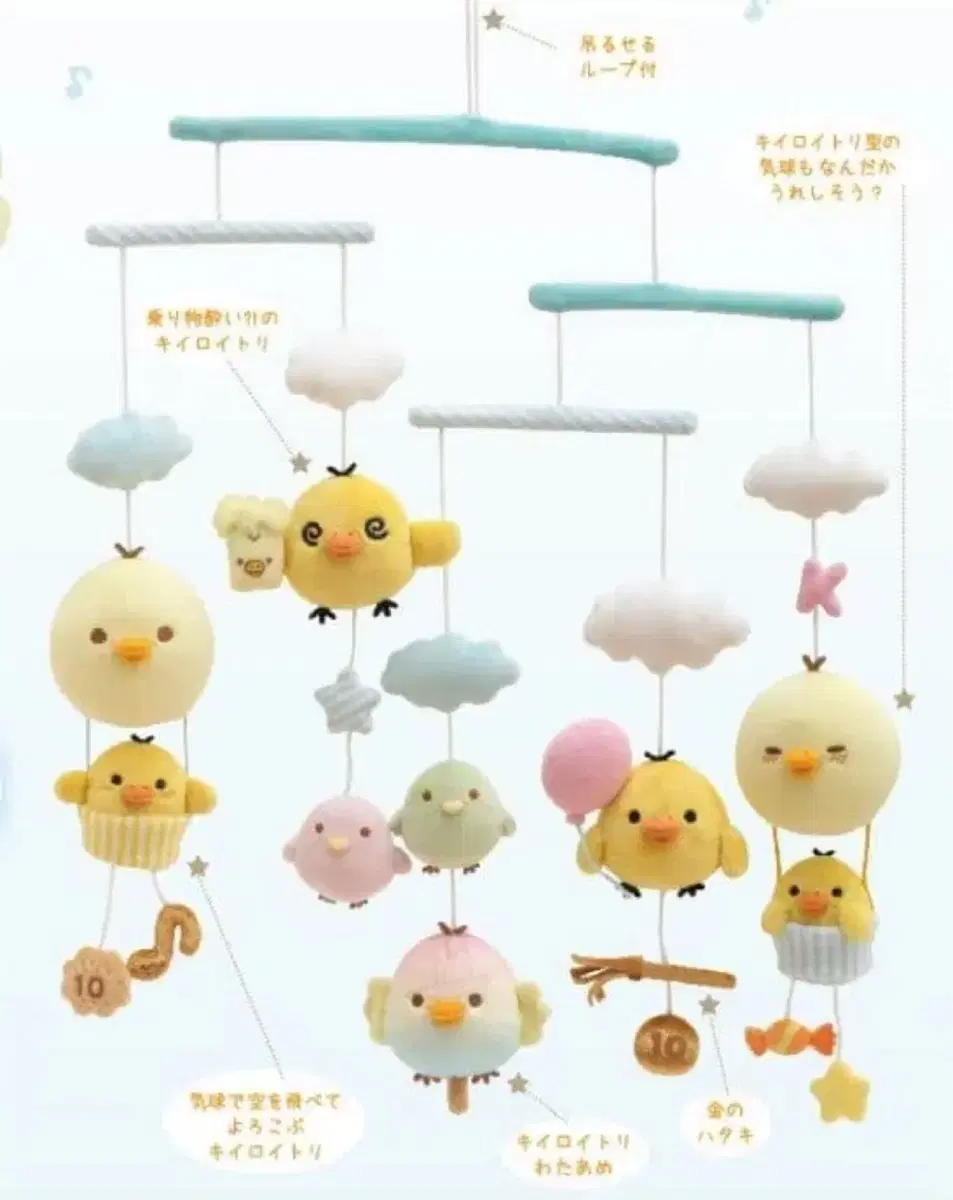 키이로이토리 삽니다!!!!!!! (사진 확인해주세요) 리락쿠마 코구마