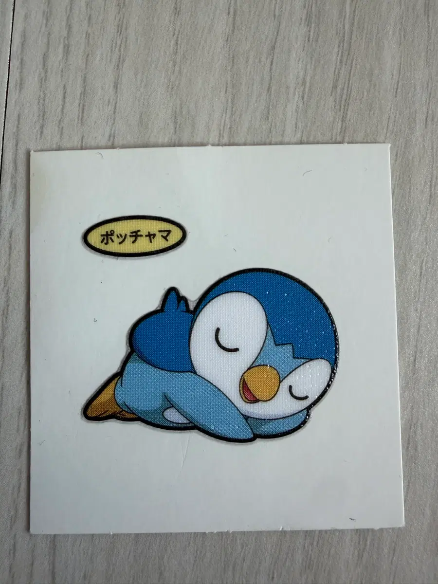포켓몬 포차마 스티커