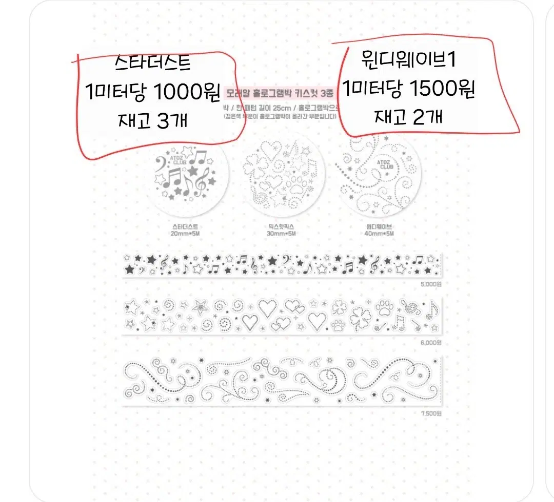 에이투지클럽 윈디웨이브1 스타더스트